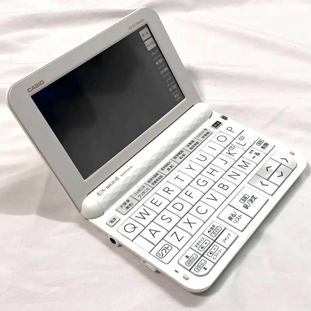 CASIO 電子辞書 EX-word 留まっ XD-SX5700MED CASIO 電子辞書 EX-word 留まっ XD-SX5700MED