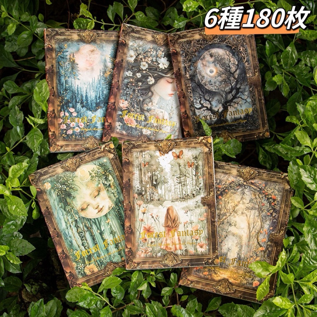 新品❗️森境幻想シリーズ レトロコラージュ素材 デザイン