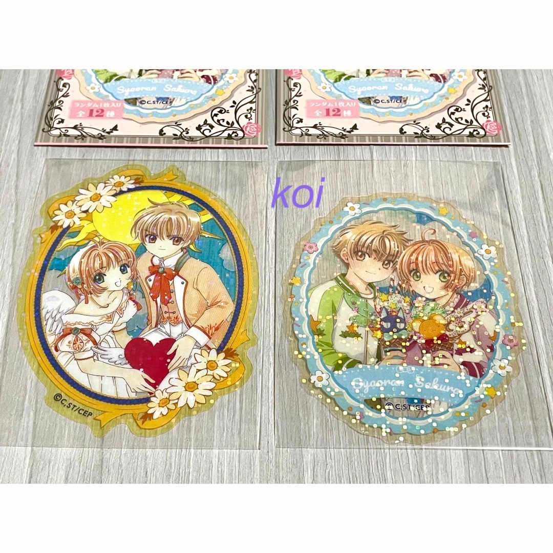 CLAMP展 カードキャプターさくら きらきらクリアステッカー 2 CLAMP展 カードキャプターさくら きらきらクリアステッカー 2