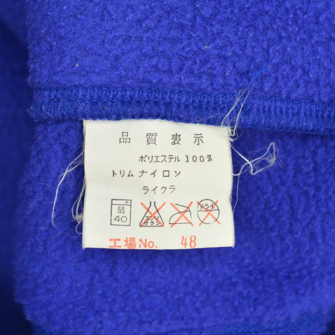 patagonia - 【PATAGONIA】80s 三角タグ 日本製フリース patagonia - 【PATAGONIA】80s 三角タグ 日本製フリース