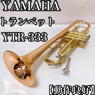 トランペット (ゴールド/金色系)のフリマアイテム一覧 トランペット (ゴールド/金色系)のフリマアイテム一覧