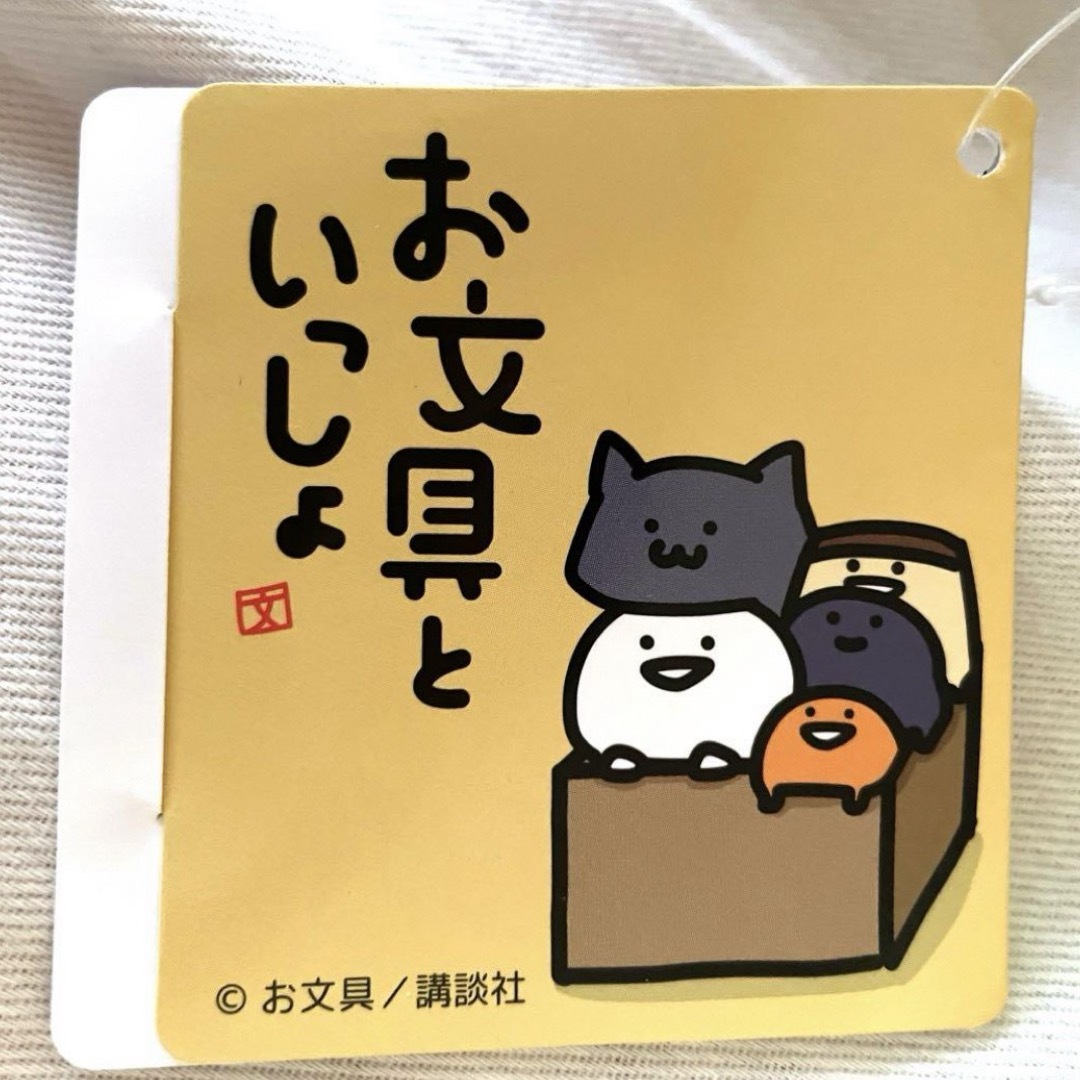 お文具さんといっしょ プリンさんXLプレミアムDXの通販 by お文具さんといっしょ プリンさんXLプレミアムDXの通販 by