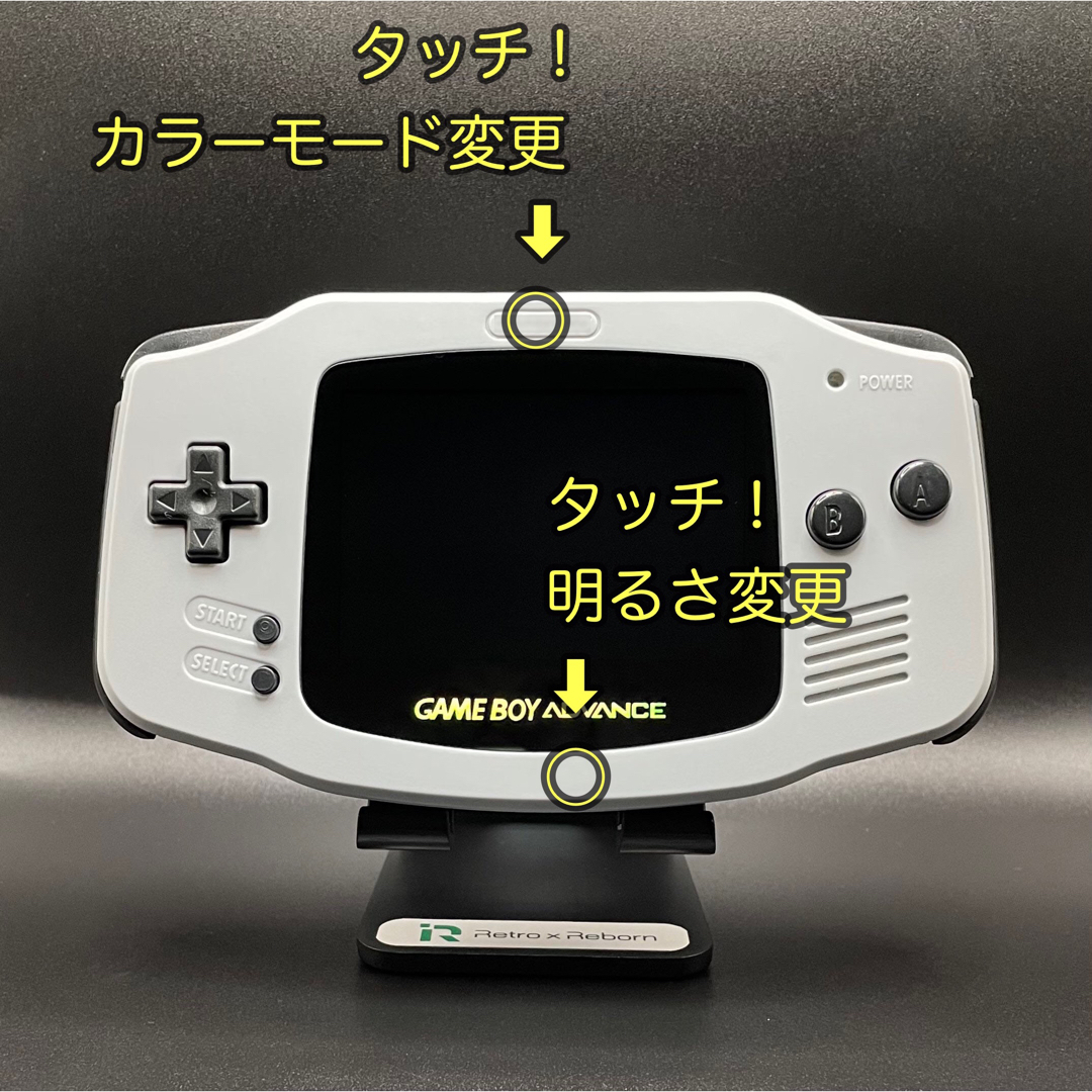ゲームボーイアドバンス - ゲームボーイアドバンス 本体 IPS V7 ゲームボーイアドバンス - ゲームボーイアドバンス 本体 IPS V7