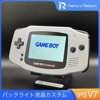 ゲームボーイアドバンス - ゲームボーイアドバンス 本体 IPS V7 ゲームボーイアドバンス - ゲームボーイアドバンス 本体 IPS V7