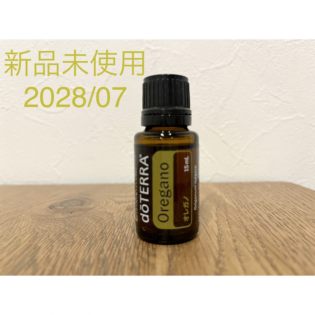ゆう様 専用** doTERRA 3点 ゆう様 専用** doTERRA 3点