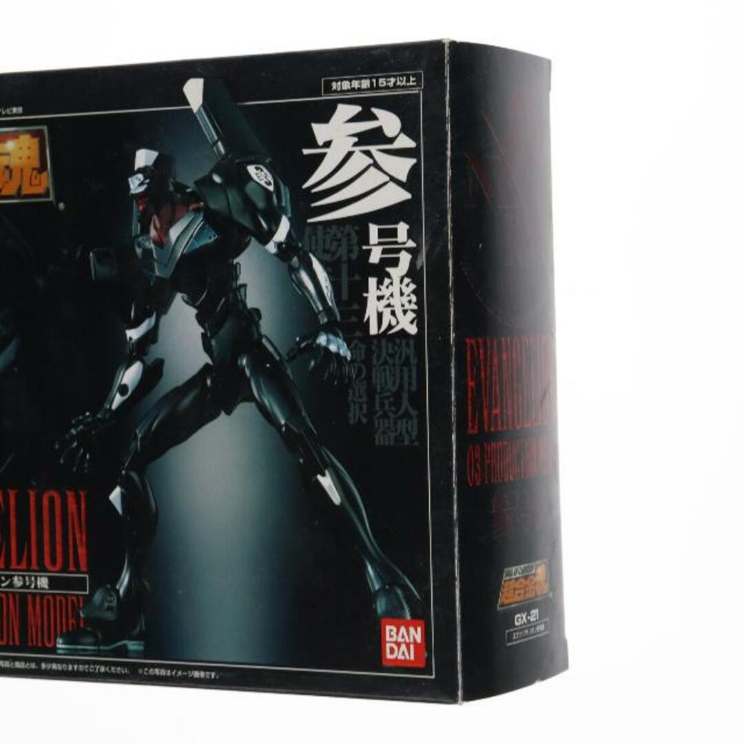 1円~ 未開封 バンダイ 超合金魂 GX-22 エヴァンゲリオン四号機 1円~ 未開封 バンダイ 超合金魂 GX-22 エヴァンゲリオン四号機
