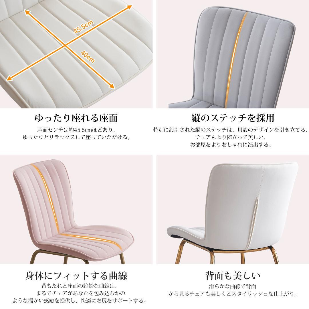 デスクチェア ダイニングチェア 椅子 イス いす おしゃれ デスクチェア ダイニングチェア 椅子 イス いす おしゃれ