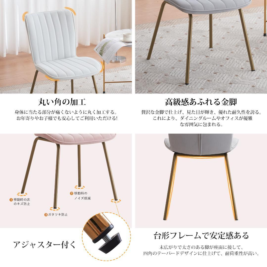 デスクチェア ダイニングチェア 椅子 イス いす おしゃれ デスクチェア ダイニングチェア 椅子 イス いす おしゃれ
