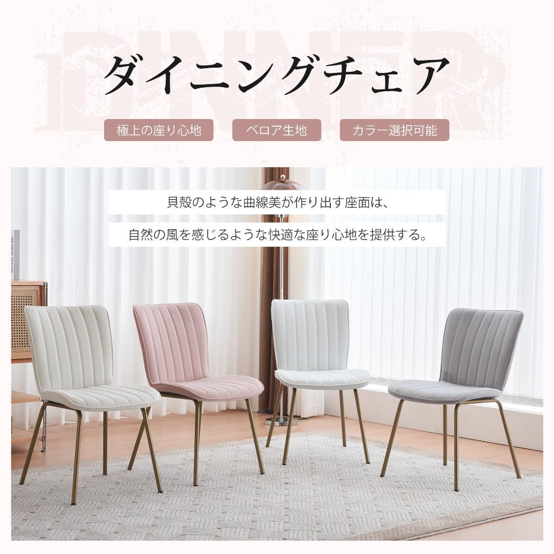 デスクチェア ダイニングチェア 椅子 イス いす おしゃれ デスクチェア ダイニングチェア 椅子 イス いす おしゃれ