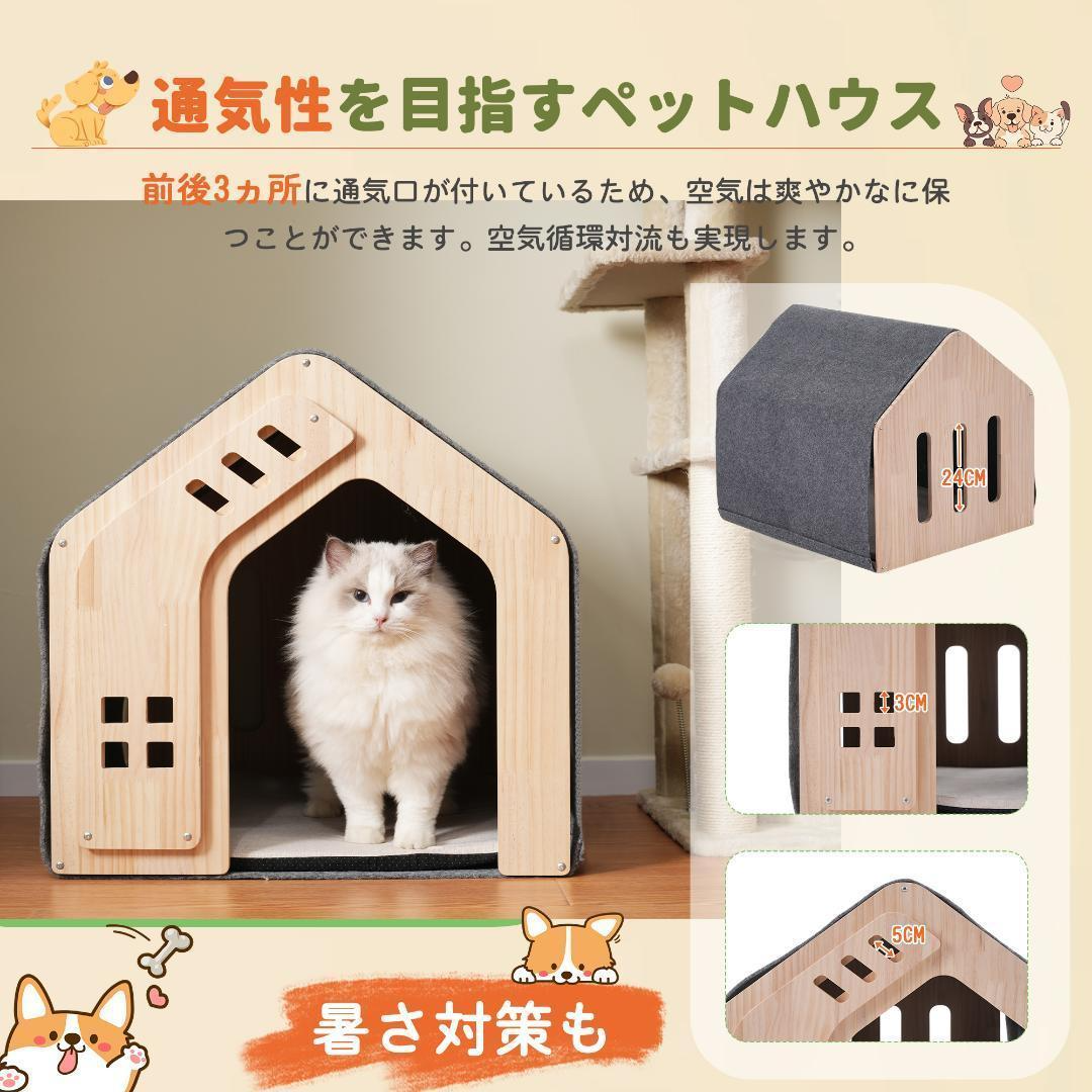 ペットハウス ペットケージ 猫犬小屋 天然木製 犬室内猫犬三角 ペットハウス ペットケージ 猫犬小屋 天然木製 犬室内猫犬三角