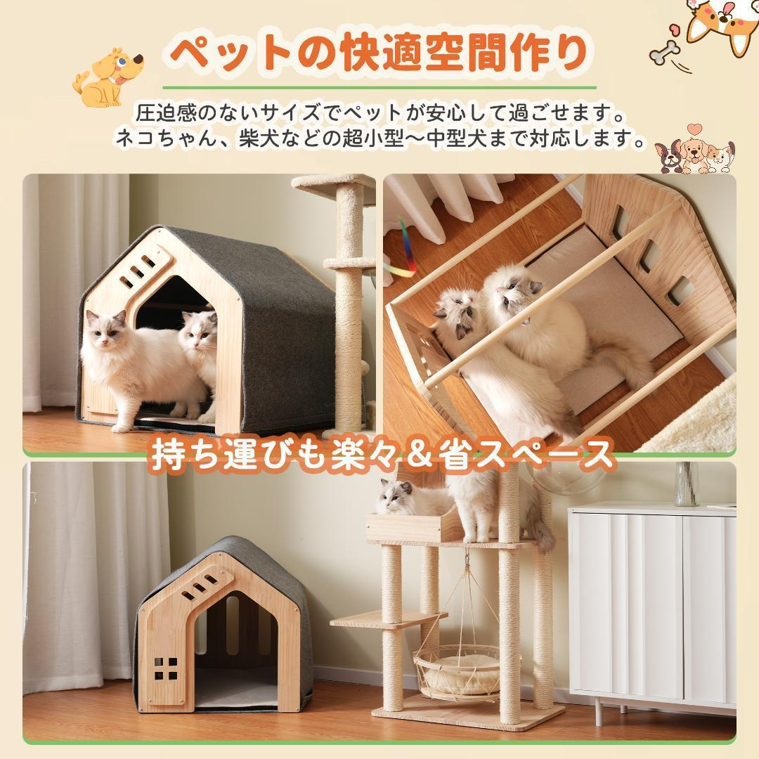 ペットハウス ペットケージ 猫犬小屋 天然木製 犬室内猫犬三角 ペットハウス ペットケージ 猫犬小屋 天然木製 犬室内猫犬三角