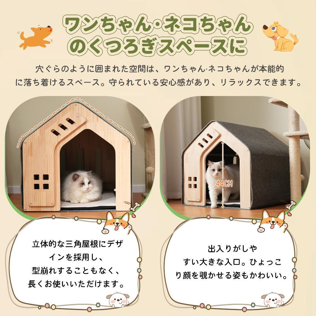ペットハウス ペットケージ 猫犬小屋 天然木製 犬室内猫犬三角 ペットハウス ペットケージ 猫犬小屋 天然木製 犬室内猫犬三角
