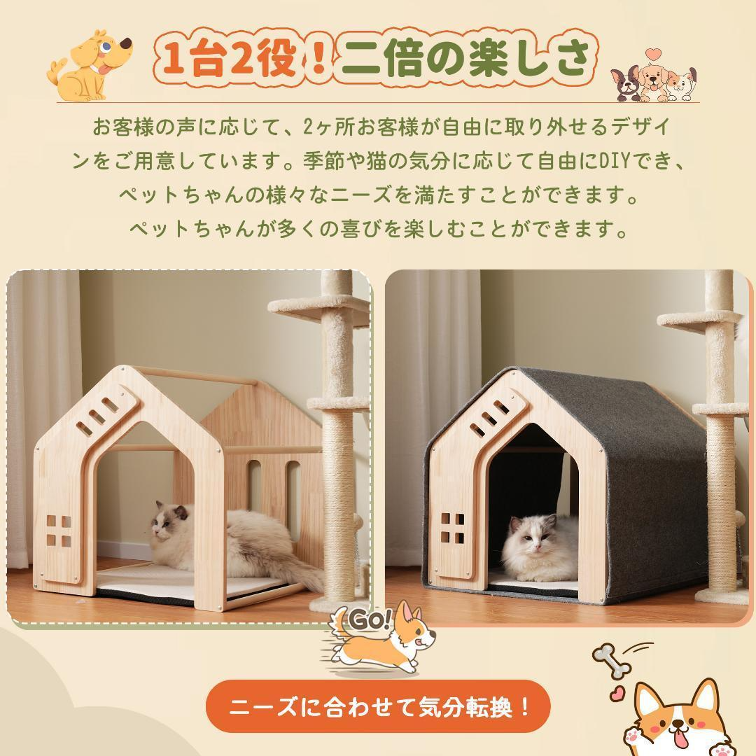 ペットハウス ペットケージ 猫犬小屋 天然木製 犬室内猫犬三角 ペットハウス ペットケージ 猫犬小屋 天然木製 犬室内猫犬三角