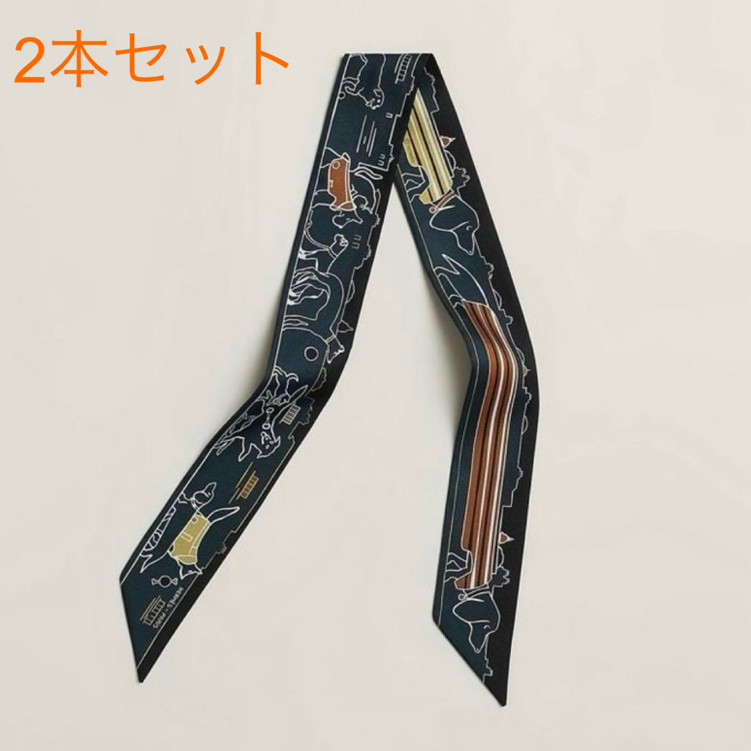HERMES - 【新品未使用】エルメス ツイリー パリジャンの犬 2本 HERMES - 【新品未使用】エルメス ツイリー パリジャンの犬 2本