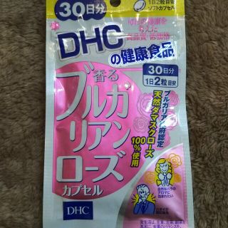 ディーエイチシー(DHC)のソフィア＆ジェームス様専用☆DHCブルガリアンローズカプセル30日分(口臭防止/エチケット用品)