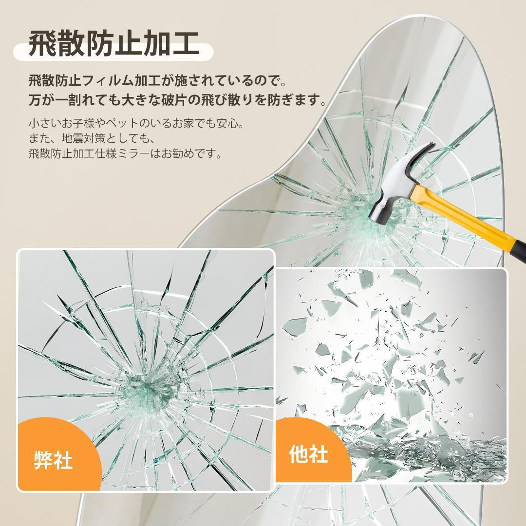 全身鏡姿見鏡スタンドミラー ノンフレームイレギュラミラー 全身鏡姿見鏡スタンドミラー ノンフレームイレギュラミラー