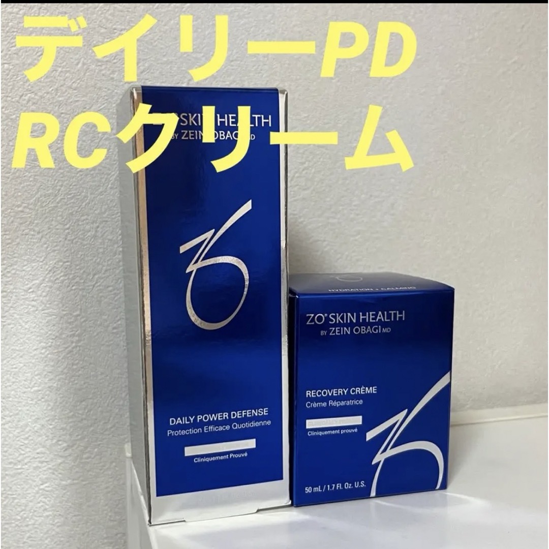 リピ割】ゼオスキン デイリーPD&RCクリーム リピ割】ゼオスキン デイリーPD&RCクリーム