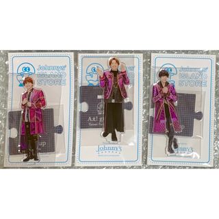 Aぇ! group 第一弾 アクスタ 3体セット(アイドルグッズ)
