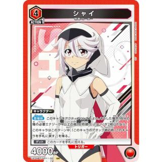 ユニオンアリーナ UA24BT/SHY-1-051 シャイ (SR スーパーレア ユニオンアリーナ UA24BT/SHY-1-051 シャイ (SR スーパーレア