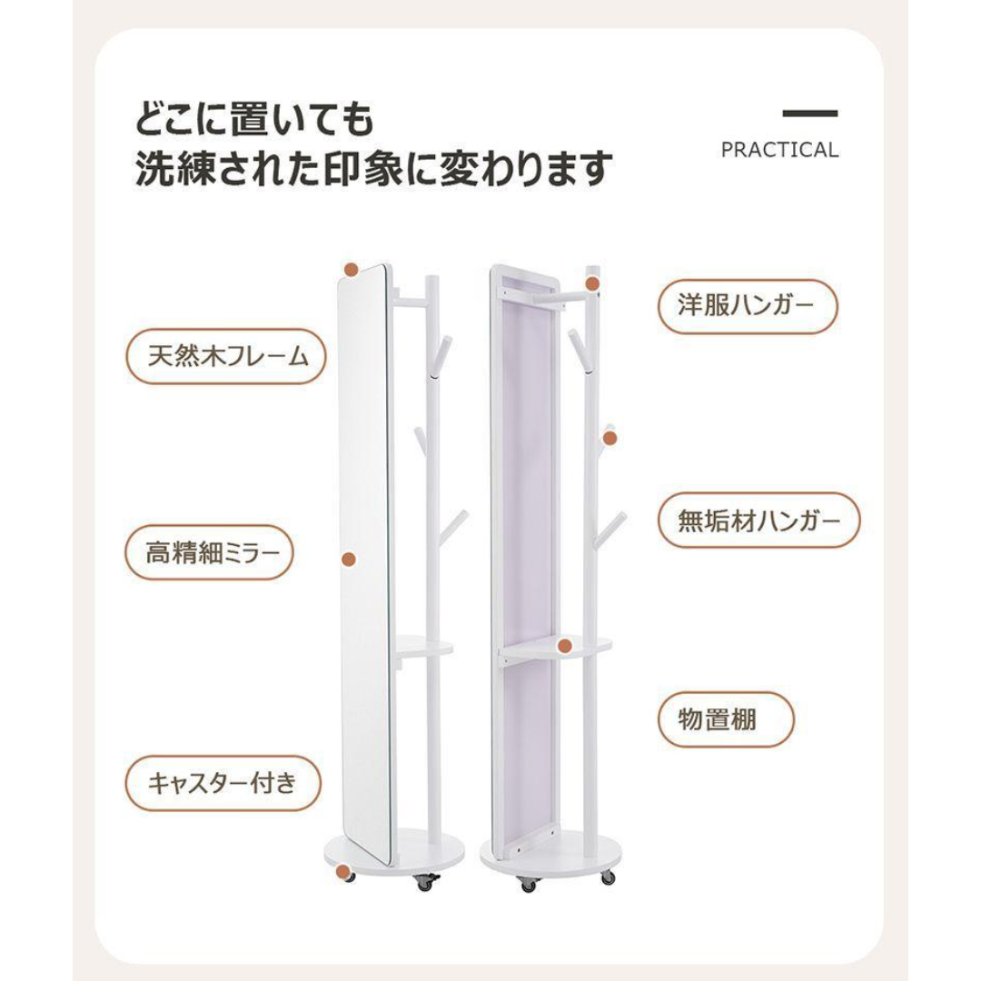 鏡 姿見 玄関全身おしゃれ ハンガーラック収納スタンド回転 DIY 鏡 姿見 玄関全身おしゃれ ハンガーラック収納スタンド回転 DIY