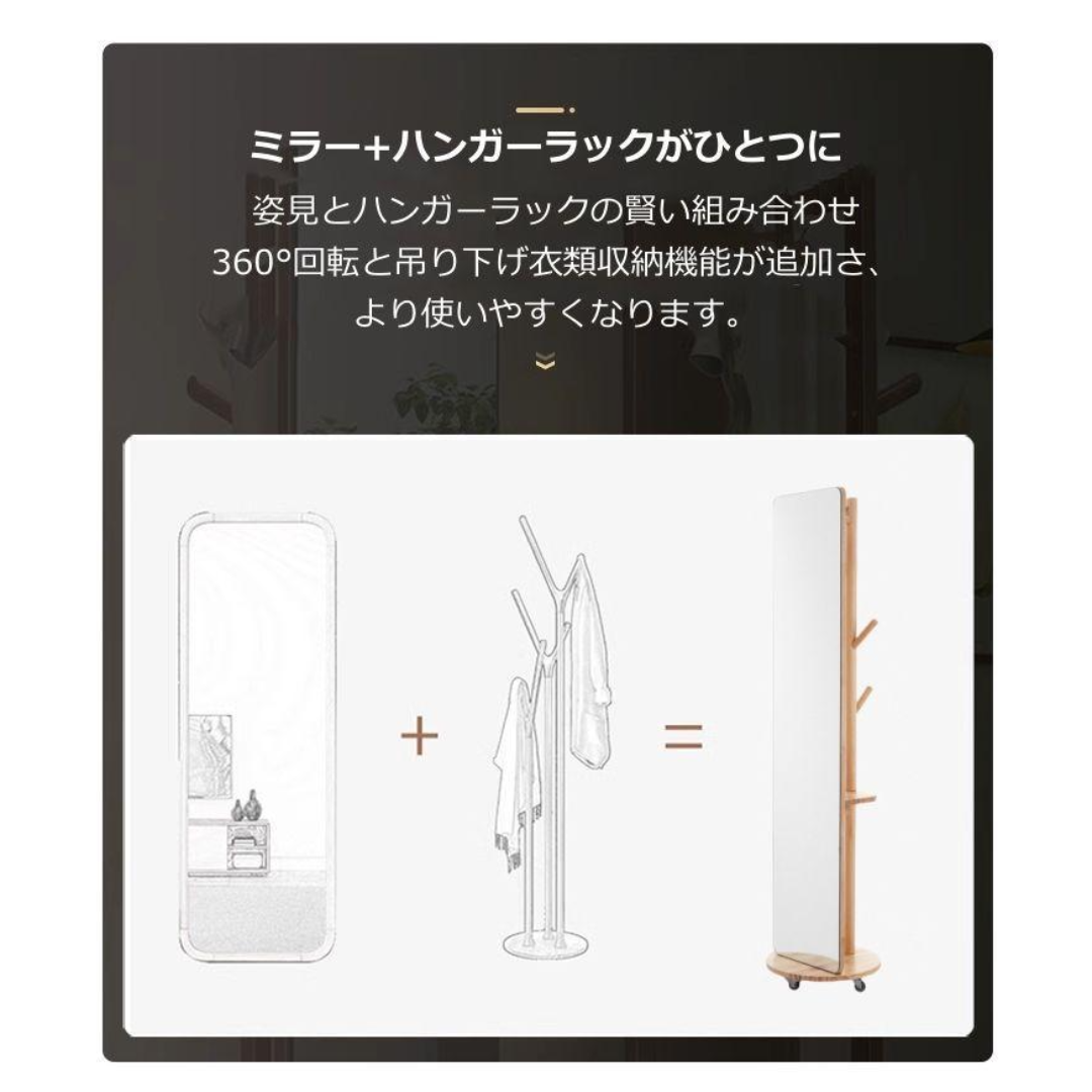 鏡 姿見 玄関全身おしゃれ ハンガーラック収納スタンド回転 DIY 鏡 姿見 玄関全身おしゃれ ハンガーラック収納スタンド回転 DIY