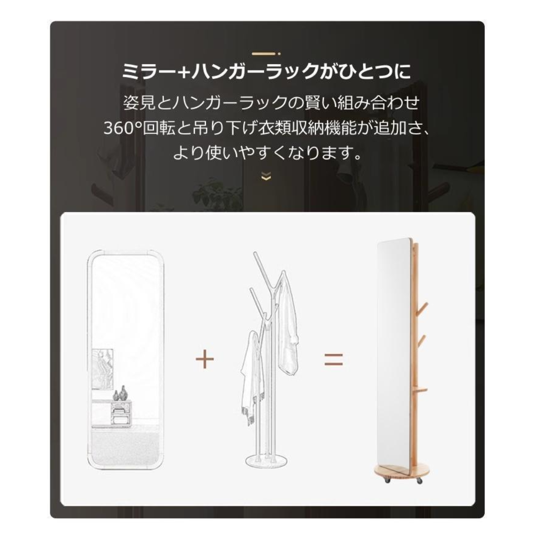 鏡 姿見 玄関全身おしゃれ ハンガーラック収納スタンド回転 DIY 鏡 姿見 玄関全身おしゃれ ハンガーラック収納スタンド回転 DIY