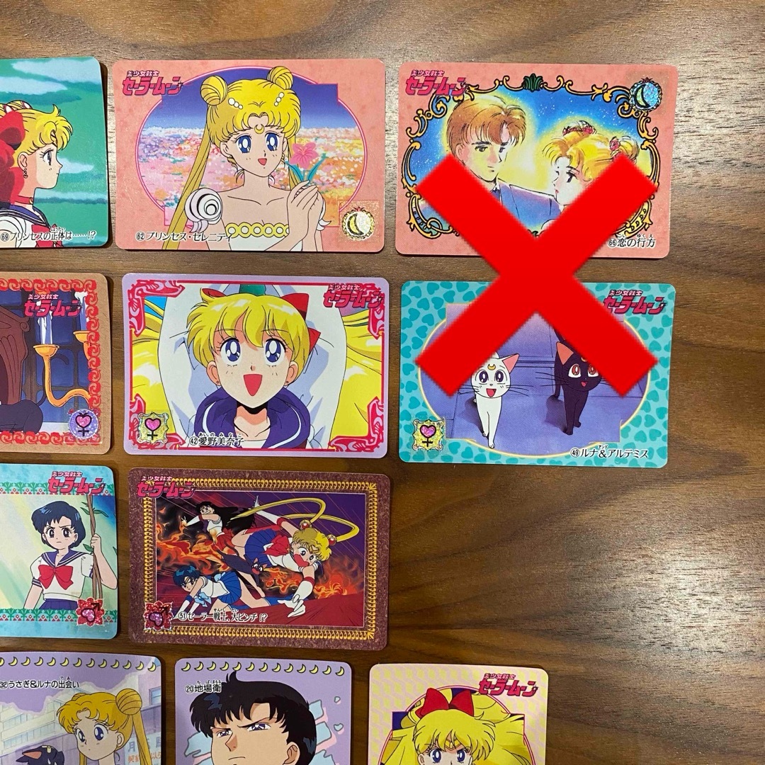 美少女戦士セーラームーン セーラースターズ カードダス 美少女戦士セーラームーン セーラースターズ カードダス