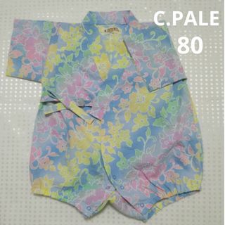 ベビー甚平80(甚平/浴衣)