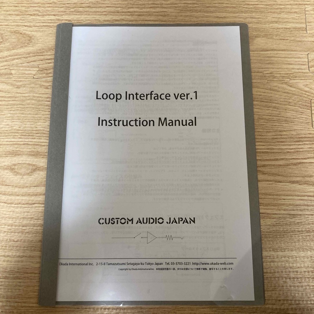 CAJ Loop Interface ver.1 中古品 CAJ Loop Interface ver.1 中古品