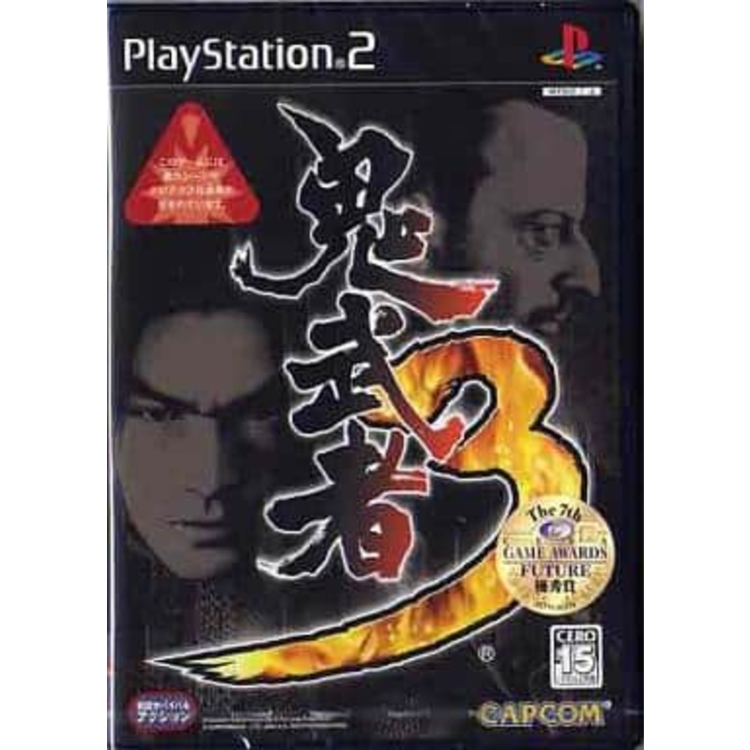 【中古】鬼武者 3 / PlayStation 2(帯無し) エンタメ/ホビーのゲームソフト/ゲーム機本体(その他)の商品写真