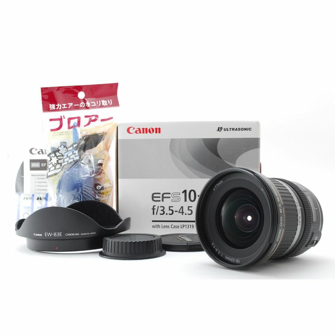 Canon - ❤️広角で見つける新たな世界★キャノン EF-S 10-22mm USM❤️