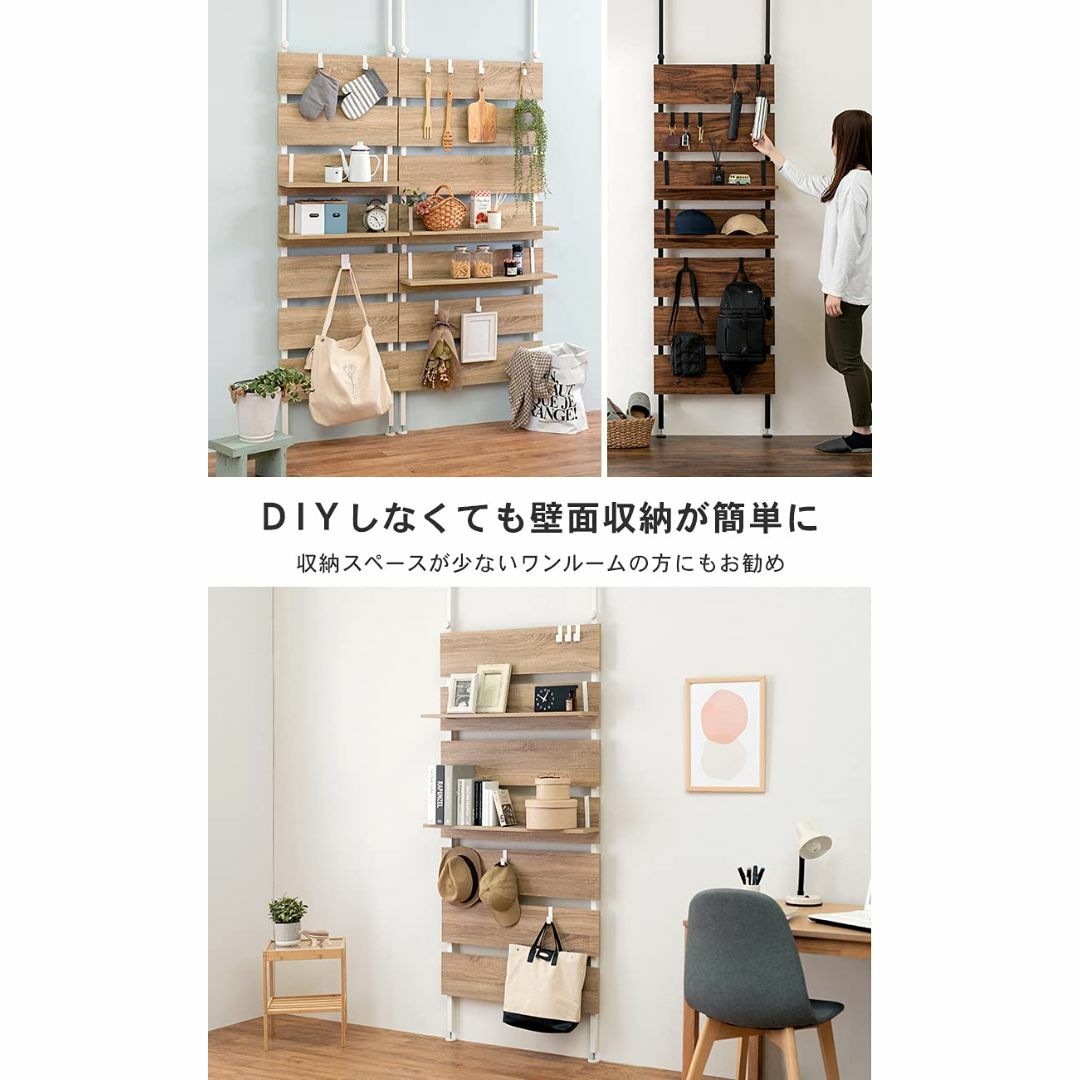 多機能&省スペース!突っ張り式壁面収納ラック 引抜い 多機能&省スペース!突っ張り式壁面収納ラック 引抜い