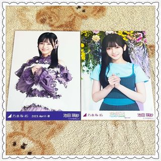 ノギザカフォーティーシックス(乃木坂46)の乃木坂46 池田瑛紗 生写真(アイドルグッズ)