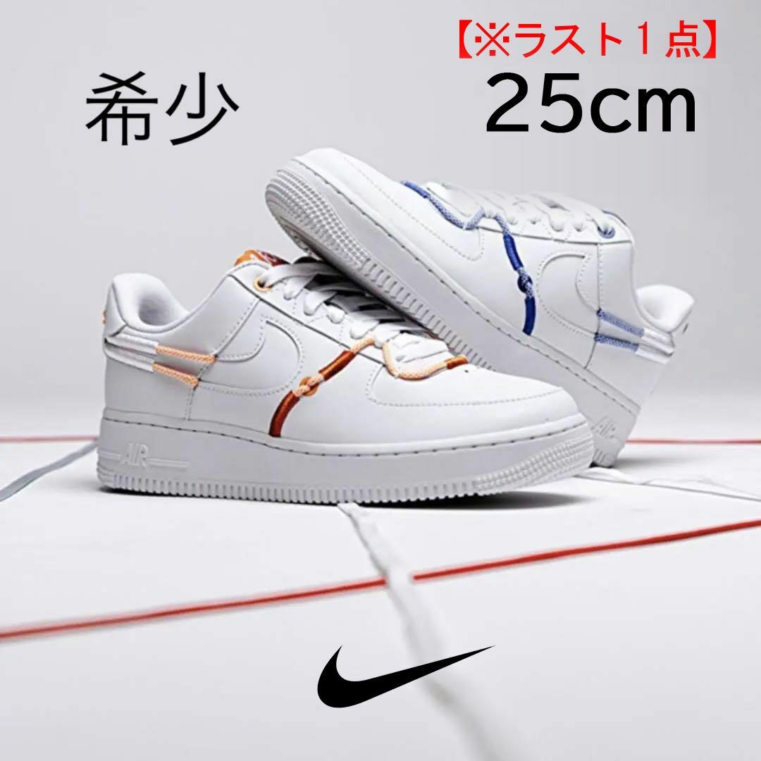 NIKE - 【新品 ※ラスト1点!】25㎝ NIKE WMNS エアフォース1'07 NIKE - 【新品 ※ラスト1点!】25㎝ NIKE WMNS エアフォース1'07