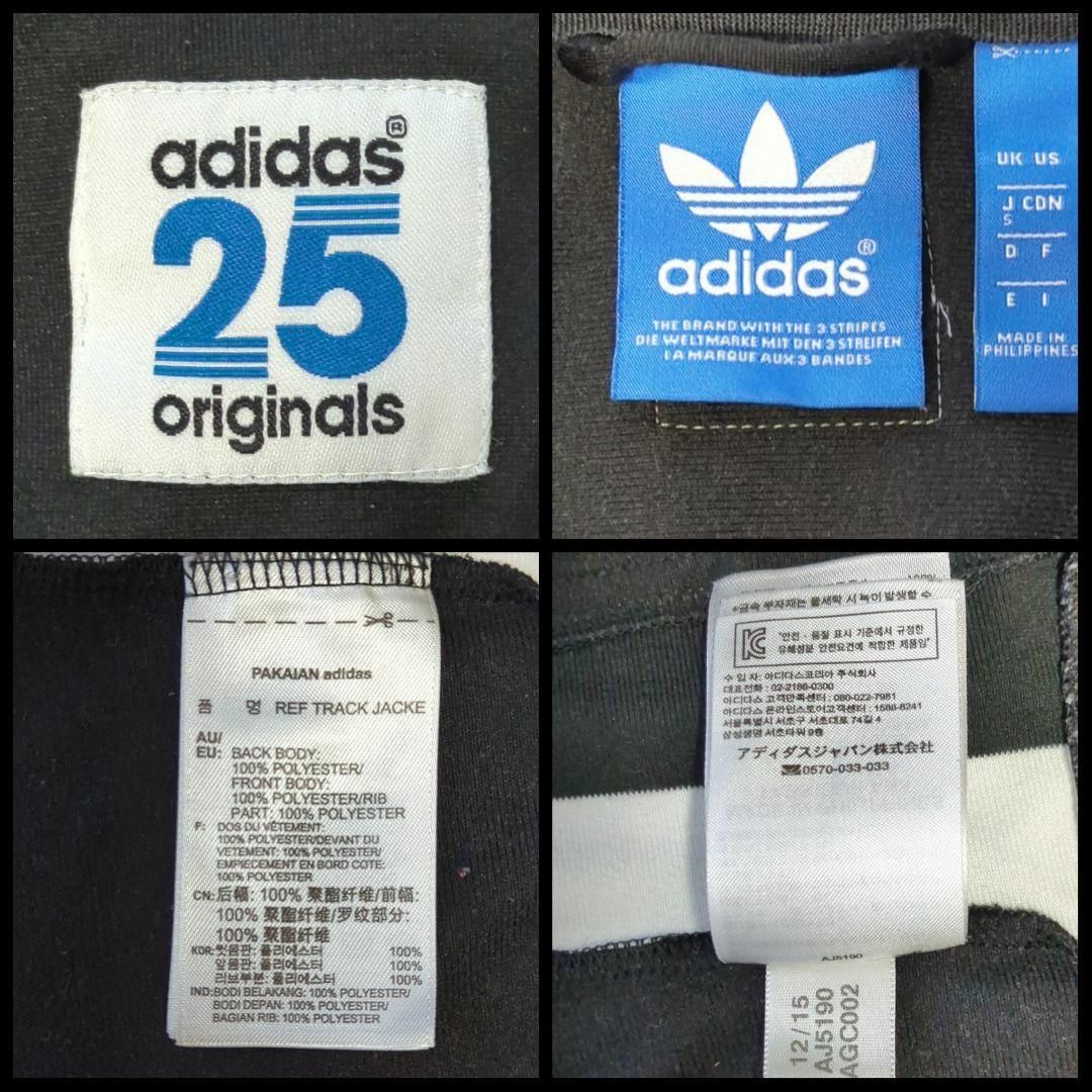 Originals(adidas) - 【限定コラボ】 adidas × NIGO 入手困難 Originals(adidas) - 【限定コラボ】 adidas × NIGO 入手困難