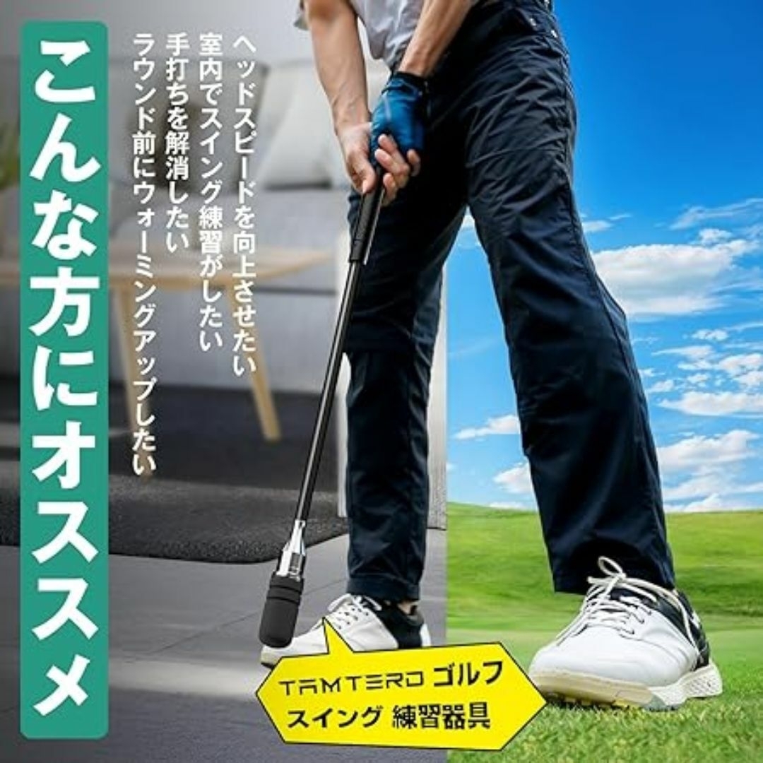 奧山ゆうしプロ推奨】ゴルフ練習器具 スイングトレーナー 奧山ゆうしプロ推奨】ゴルフ練習器具 スイングトレーナー