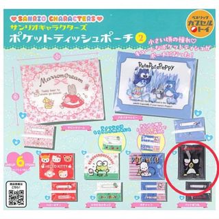 サンリオ ポケットティッシュポーチ(キャラクターグッズ)