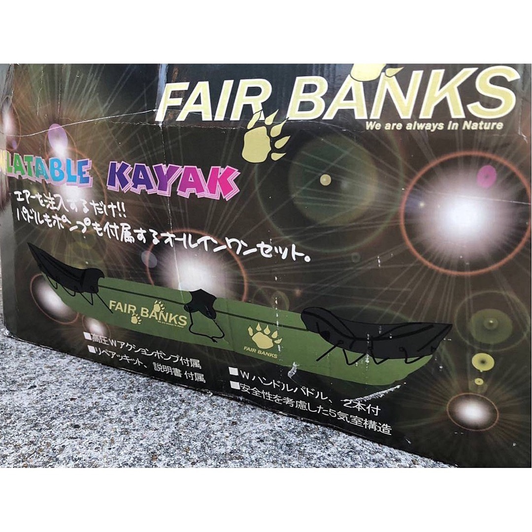 FAIR-BANKS/INFLATABLE KAYAK/エアー注入式 カヤックの通販 by FAIR-BANKS/INFLATABLE KAYAK/エアー注入式 カヤックの通販 by