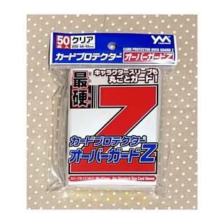 ヤノマン(YANOMAN)のやのまん カードプロテクター オーバーガードZ（50枚入）×1セット(カードサプライ/アクセサリ)