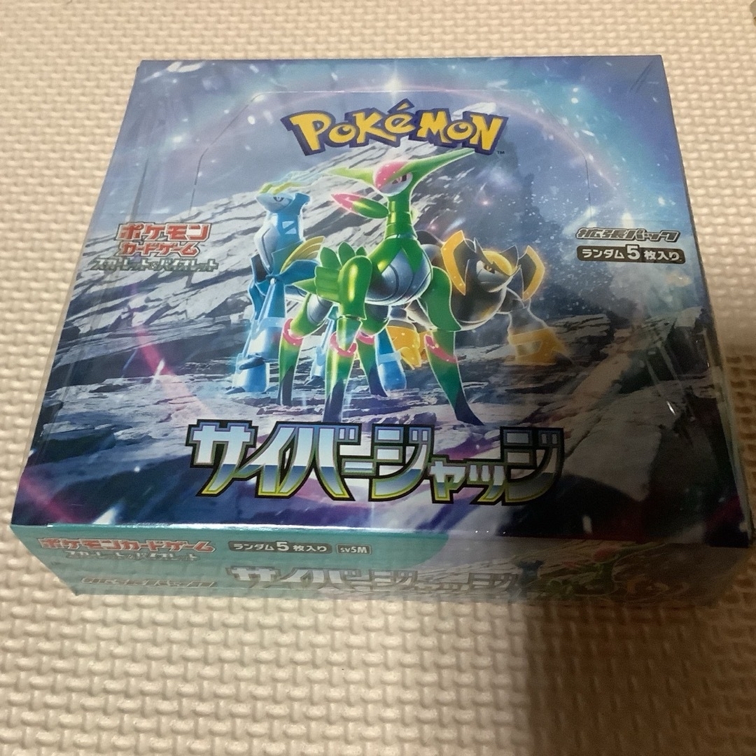 ポケモンカードゲーム 変幻の仮面とサイバージャッジとアルカナ ポケモンカードゲーム 変幻の仮面とサイバージャッジとアルカナ