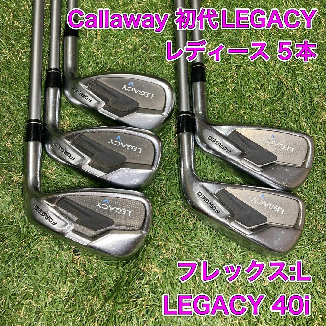 Callaway Filly レディースアイアンセット 5本 高める Callaway Filly レディースアイアンセット 5本 高める