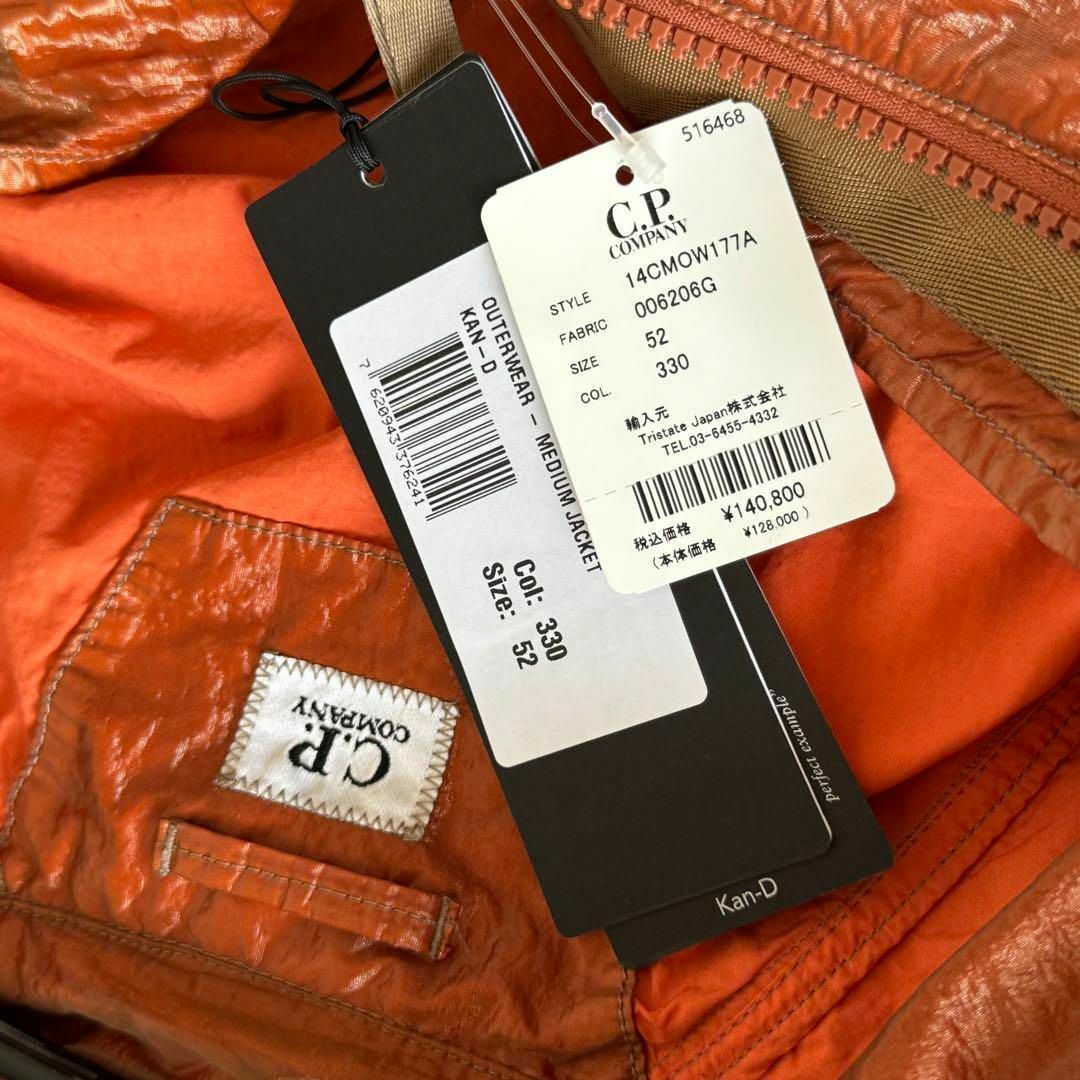 C.P. COMPANY KAN-D HOODED JACKET ジャケット ジャケット/アウター C.P. COMPANY KAN-D HOODED JACKET ジャケット ジャケット/アウター