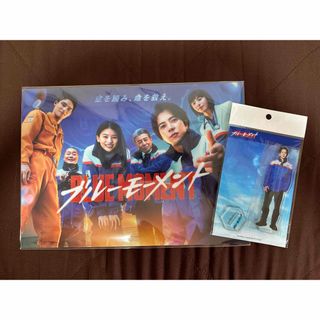 ブルーモーメント(ミュージシャン)