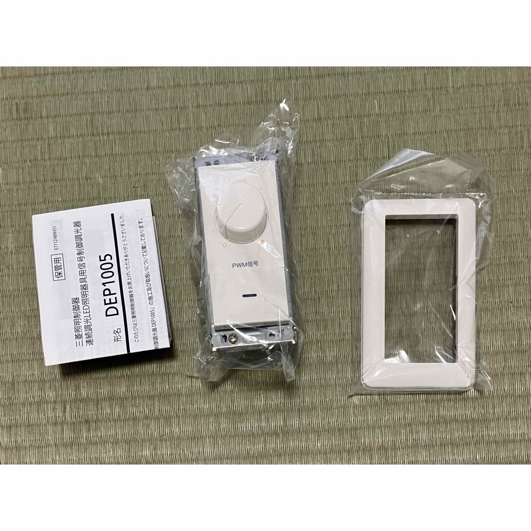 三菱電機設備照明オプション部材 三菱電機設備照明オプション部材