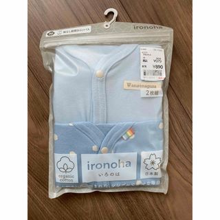 【新品　袖なし前あきロンパース　2枚組肌着】(肌着/下着)