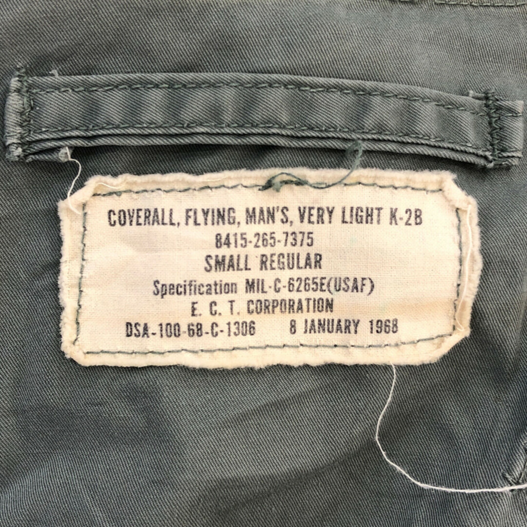 60年代 米軍実物 U.S.AIRFORCE K-2B フライトスーツ 60年代 米軍実物 U.S.AIRFORCE K-2B フライトスーツ