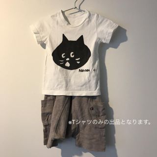 ネネット(Ne-net)のネネット Ne-net Tシャツ 80 にゃー(Ｔシャツ)