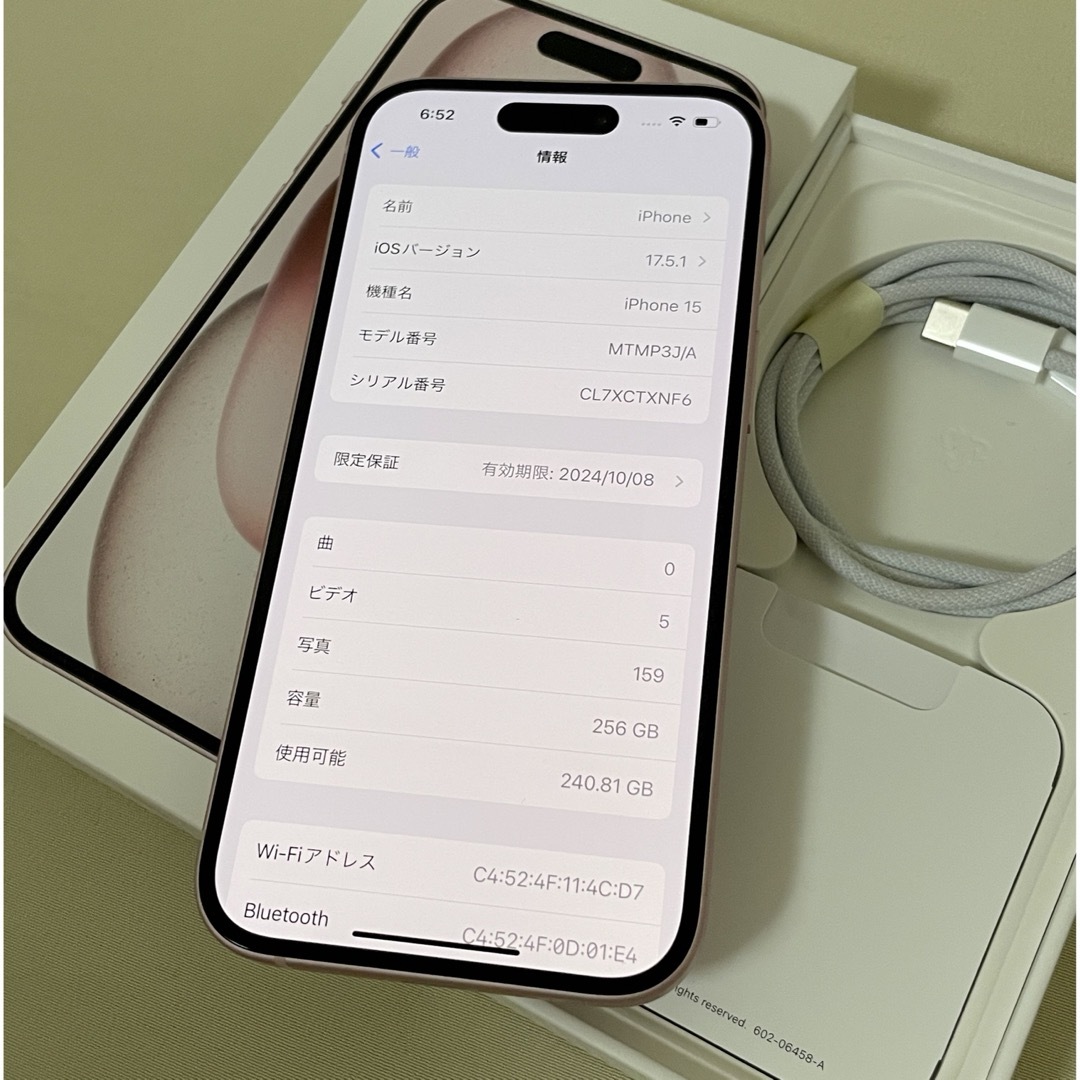 Apple - Iphone 15 256GB simフリー 付属ケーブル・箱付きの通販 Apple - Iphone 15 256GB simフリー 付属ケーブル・箱付きの通販