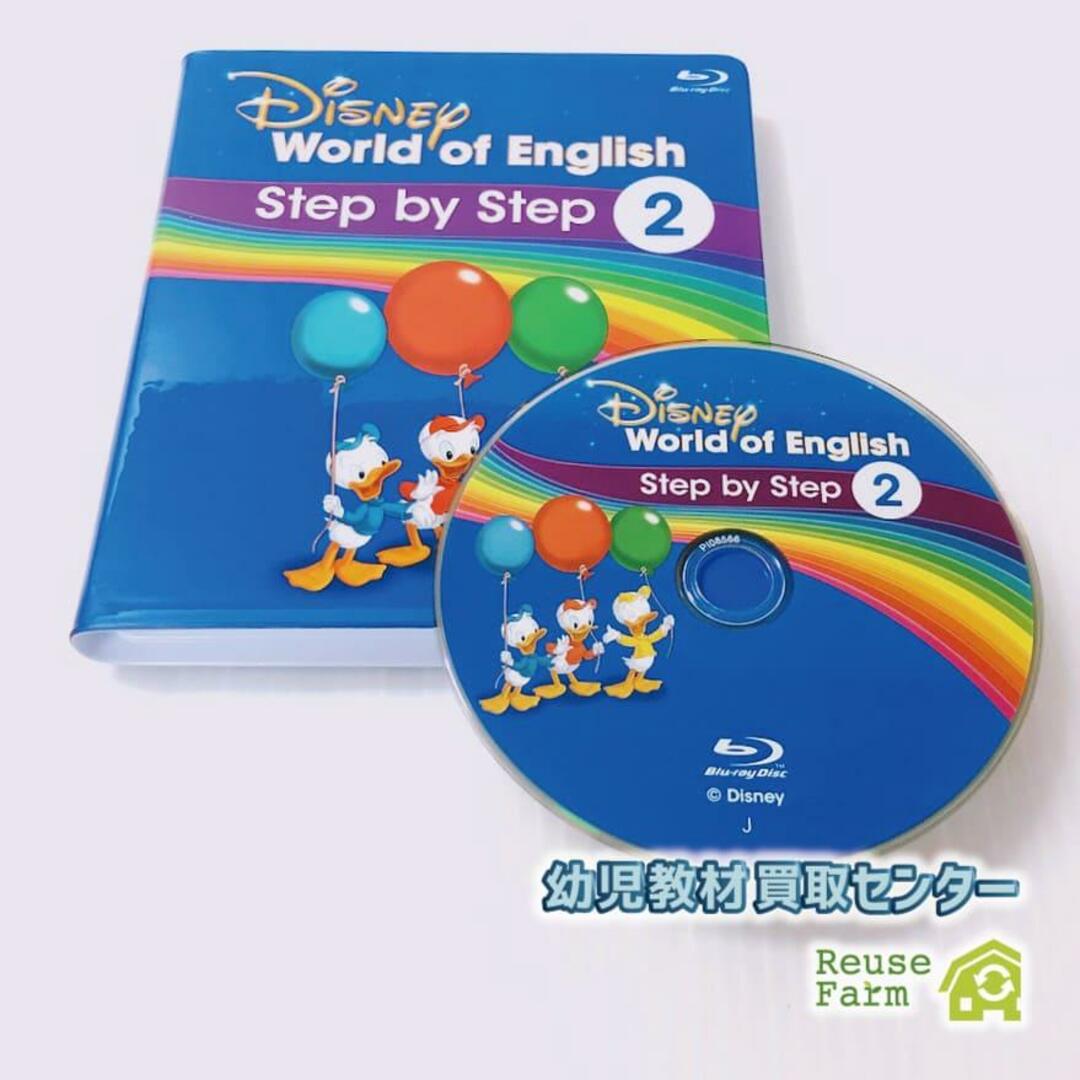 値下げ〉Disney英語システム Blu-ray ほぼ新品です‼️ - 家具 値下げ〉Disney英語システム Blu-ray ほぼ新品です‼️ - 家具