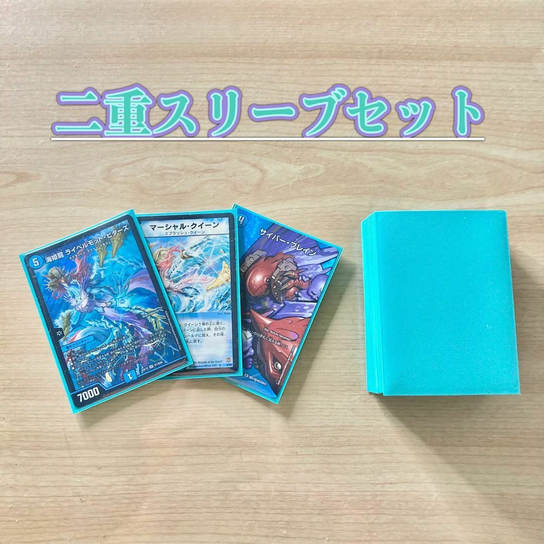 デュエルマスターズ - デュエマ 本格構築 【マーシャルループ デュエルマスターズ - デュエマ 本格構築 【マーシャルループ